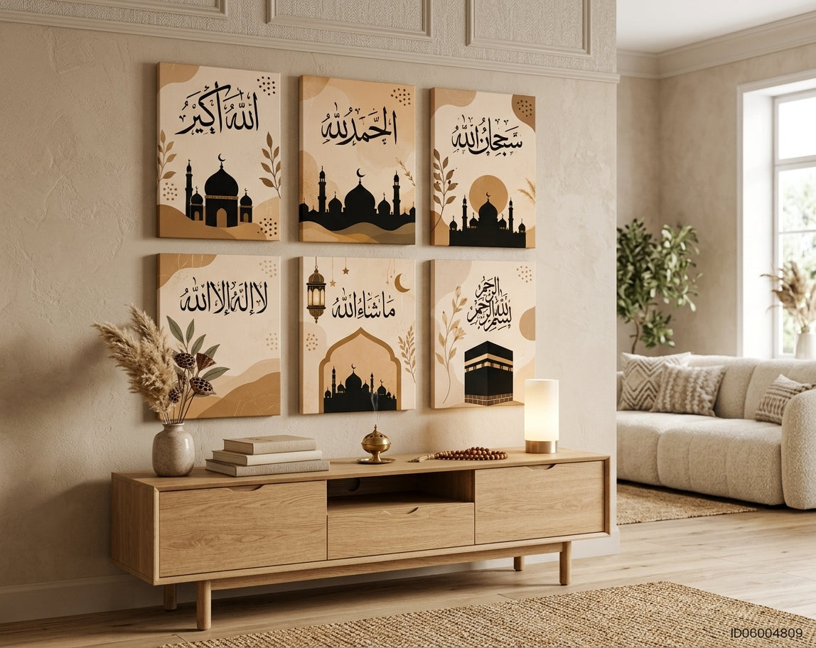 6 Pcs Islamic Wall Frames